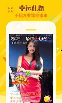 马小户吃瓜直播,揭秘娱乐圈幕后故事